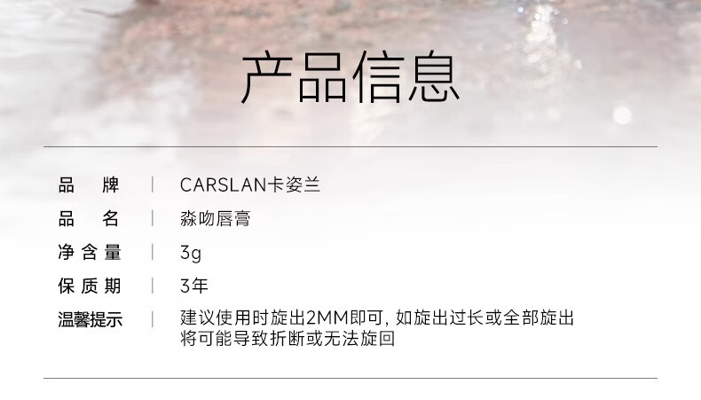 Product detail 33