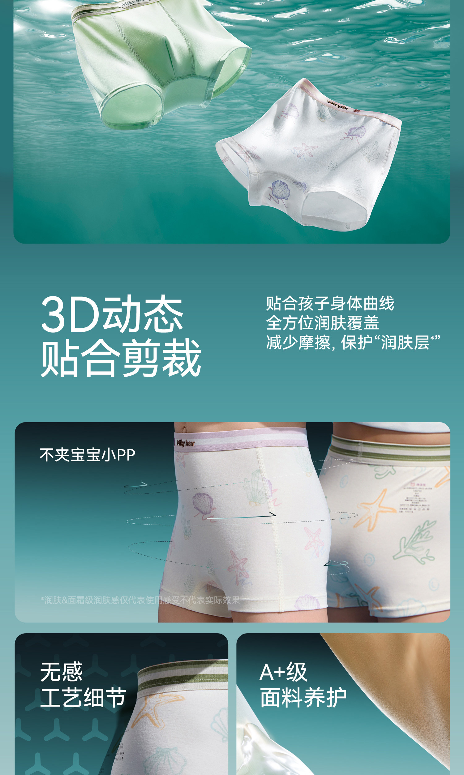 Product detail 32