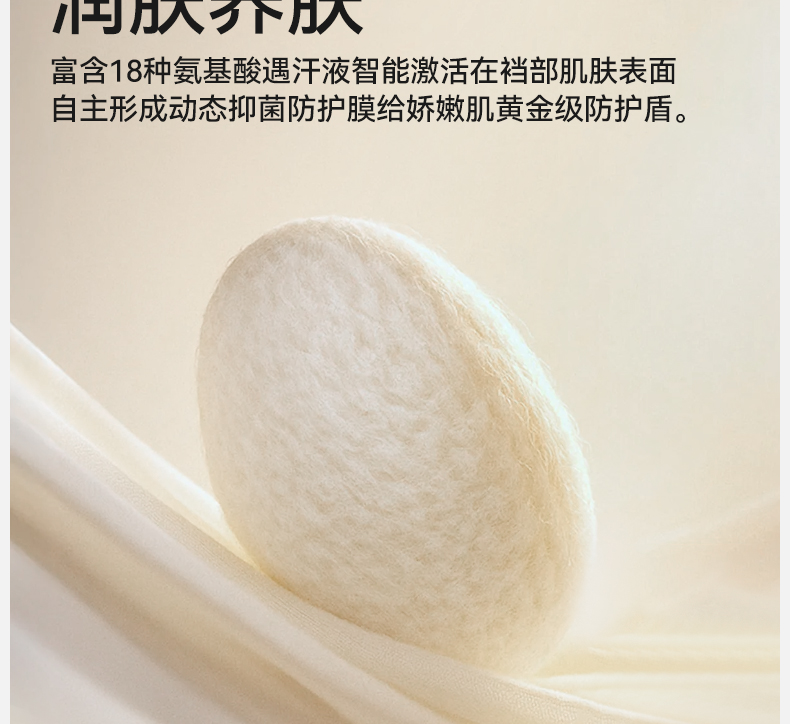 Product detail 6