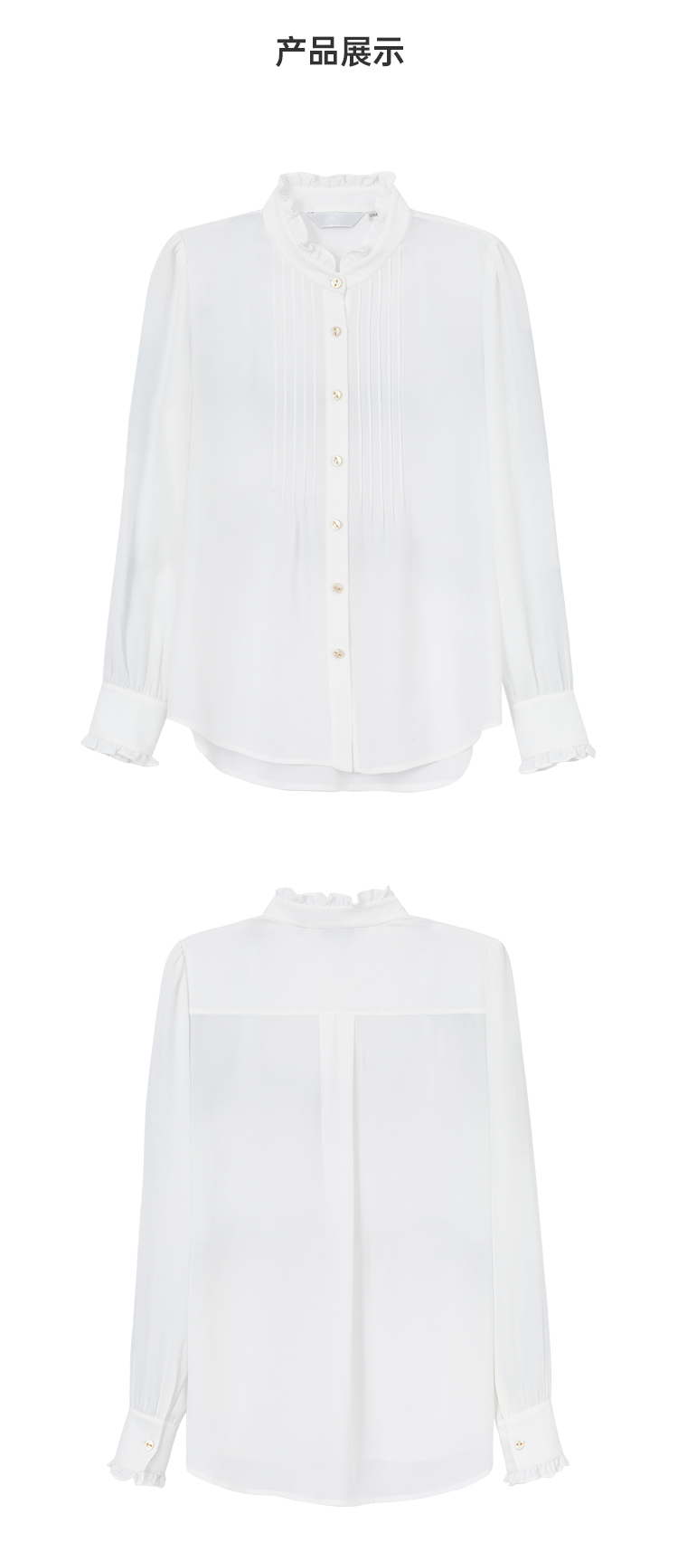 Product detail 5