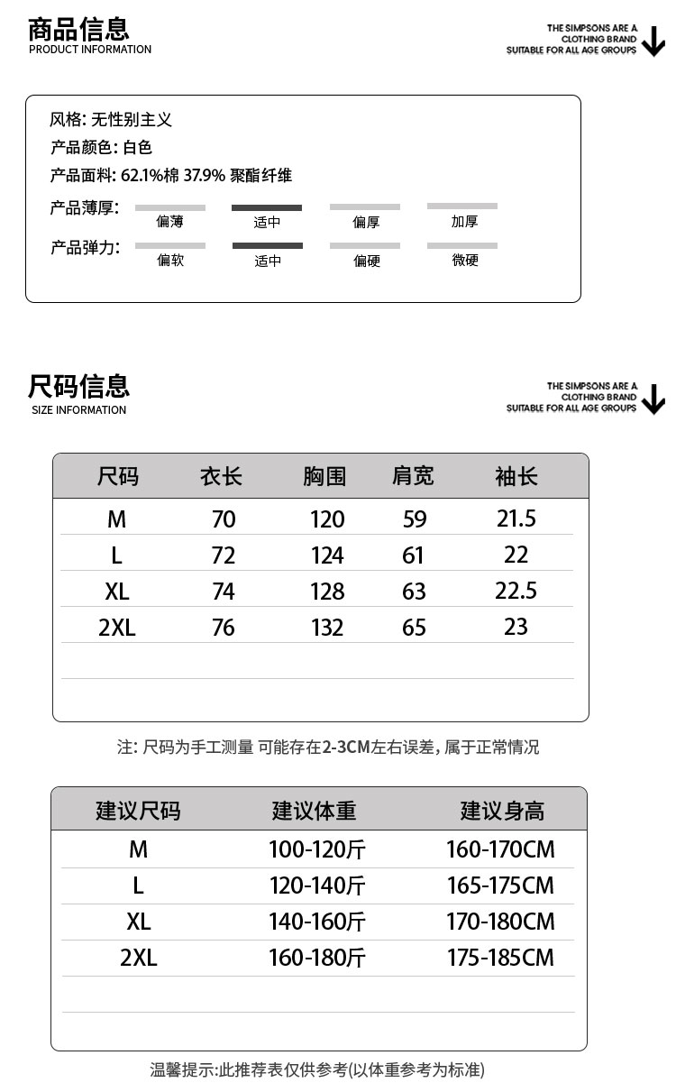 Product detail 3