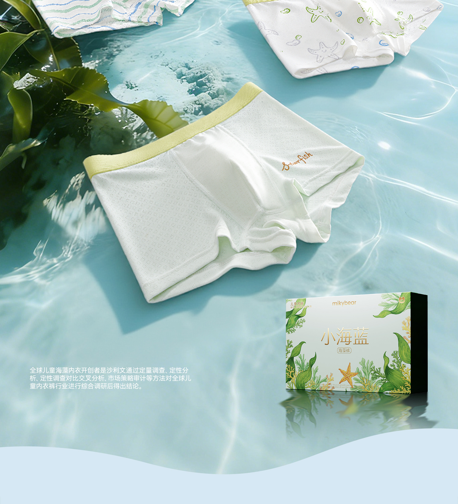 Product detail 2