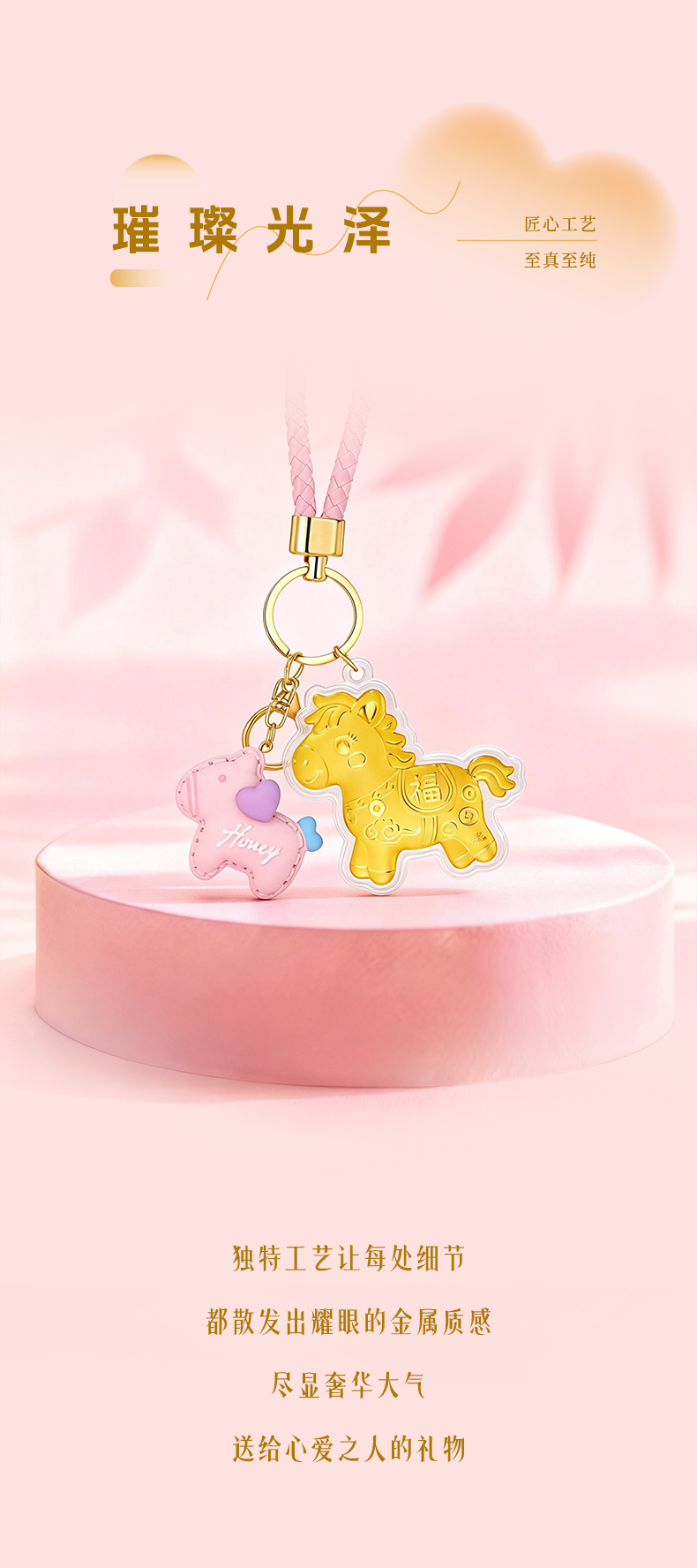Product detail 3