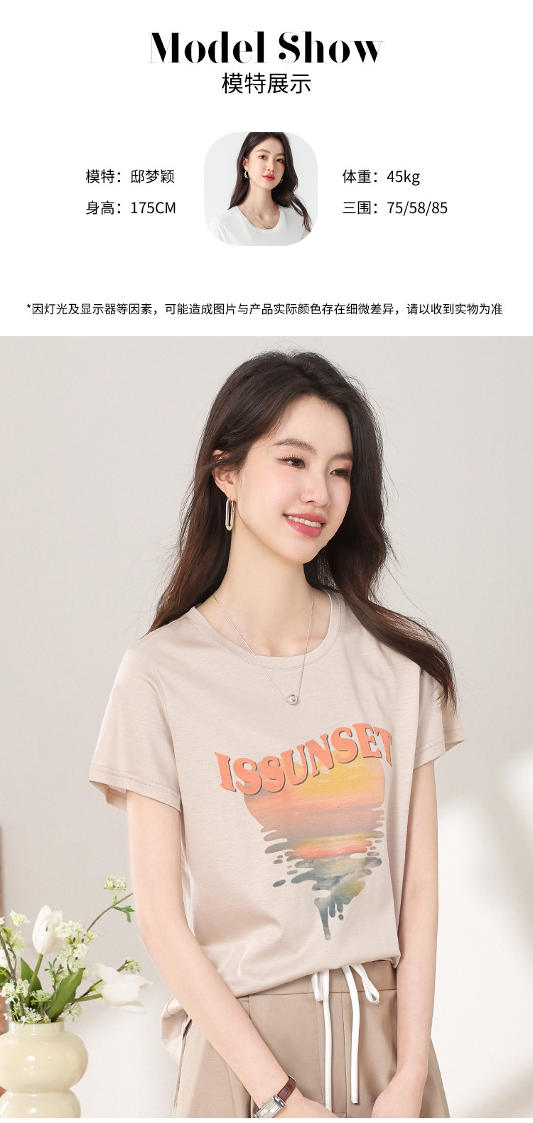 Product detail 8