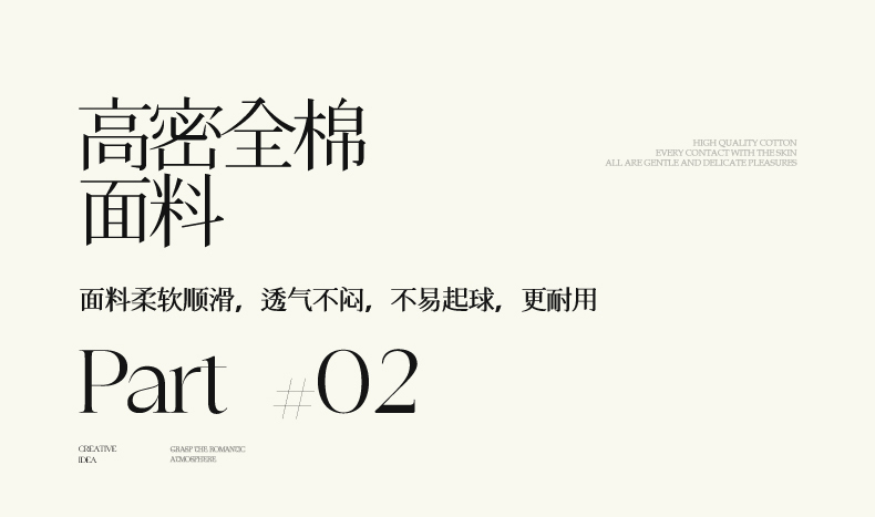 Product detail 9