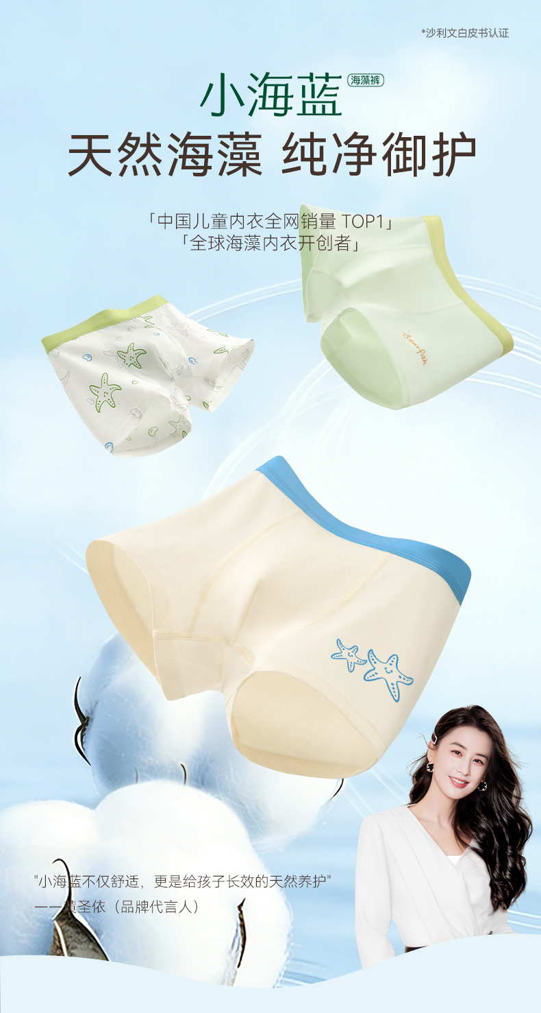 Product detail 1