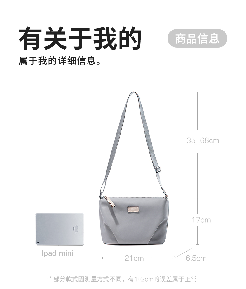 Product detail 14