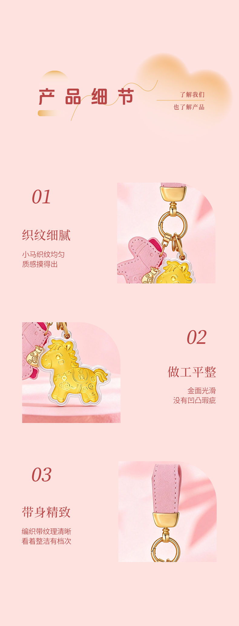 Product detail 41