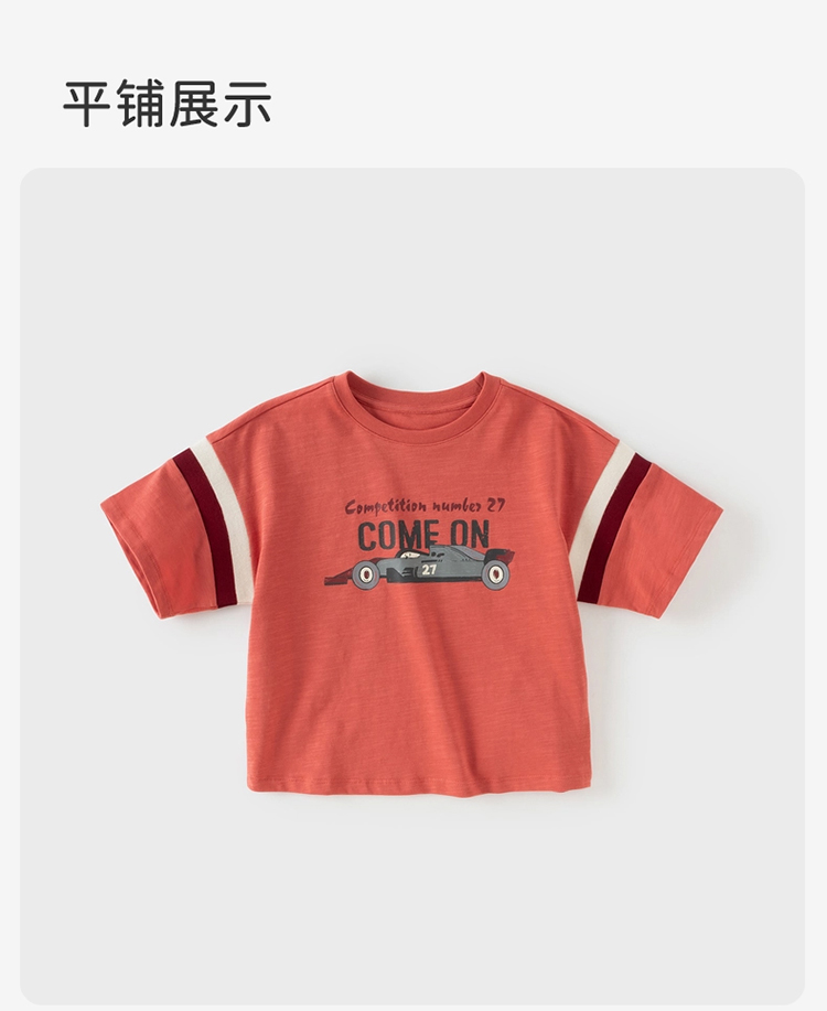 Product detail 15