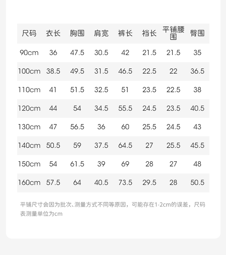Product detail 9