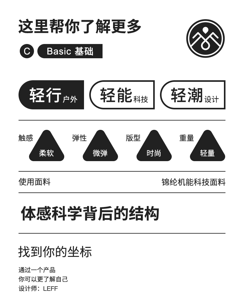 Product detail 13