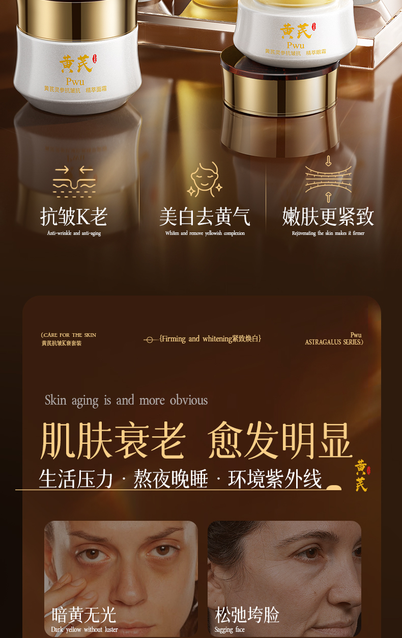 Product detail 2
