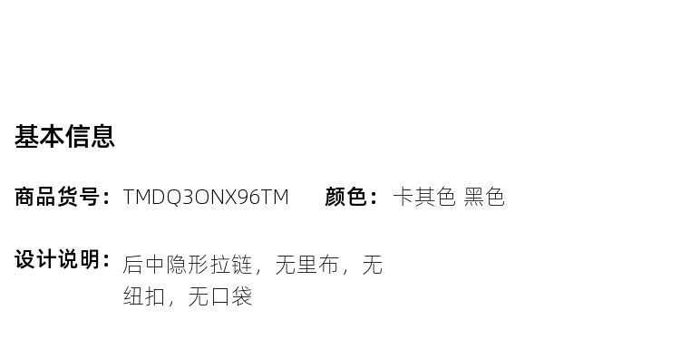 Product detail 12