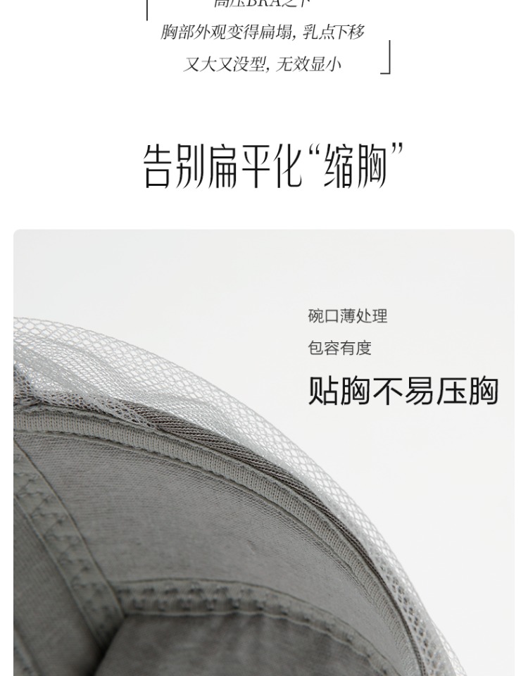 Product detail 11