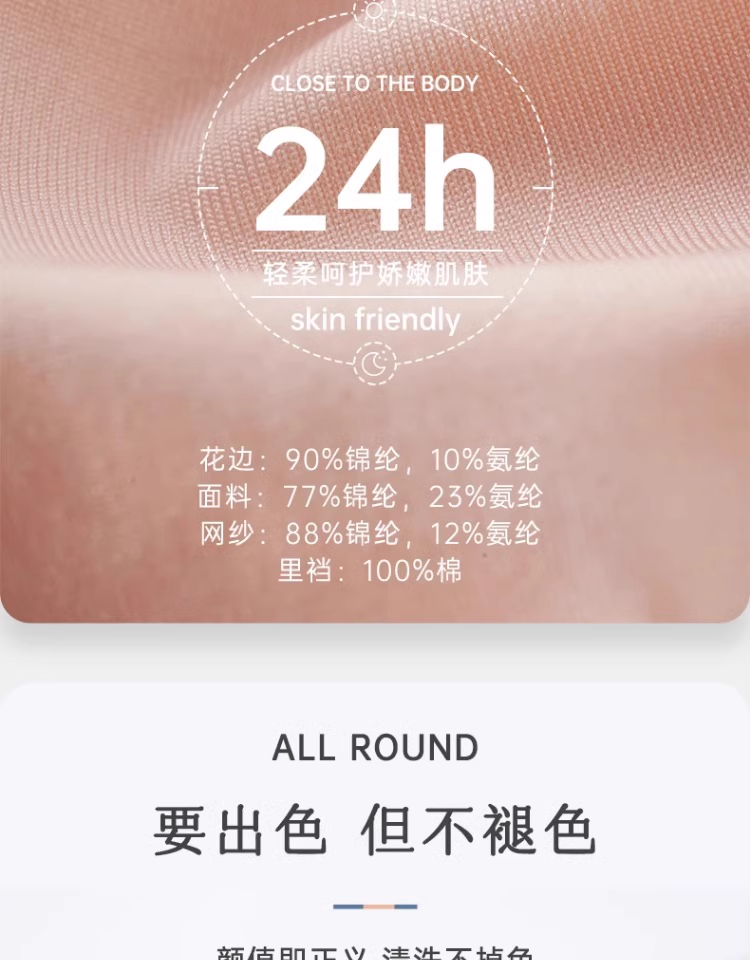 Product detail 10