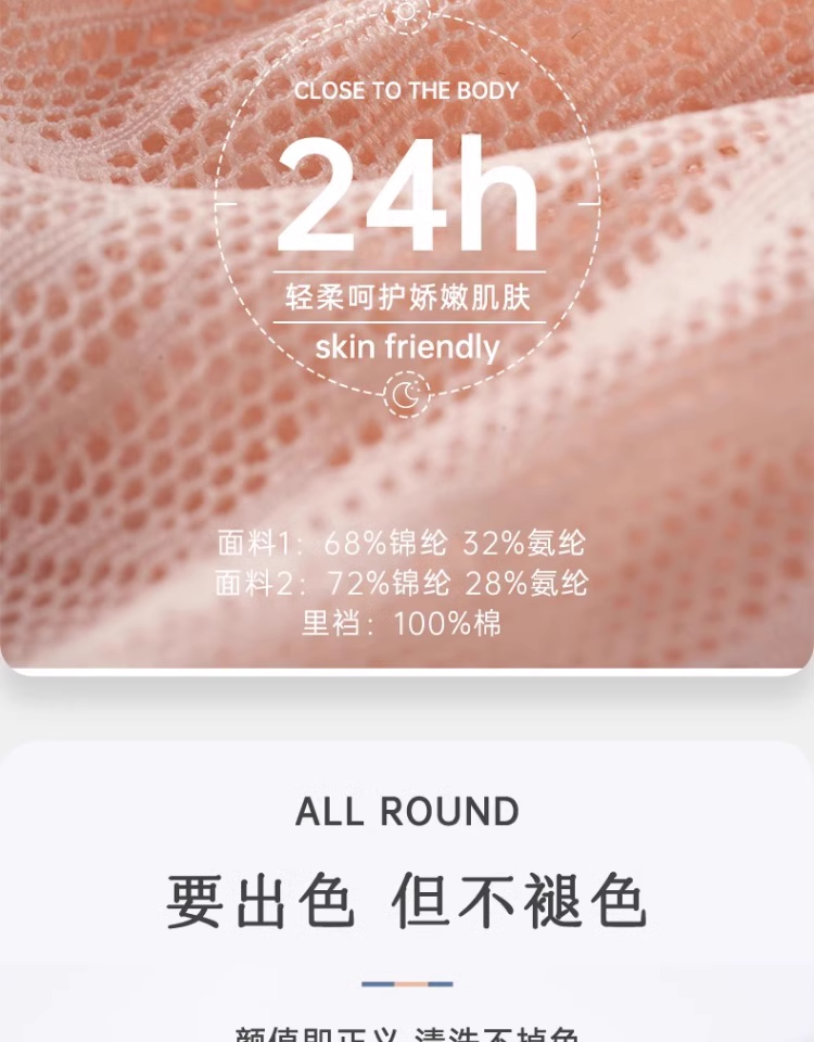 Product detail 11