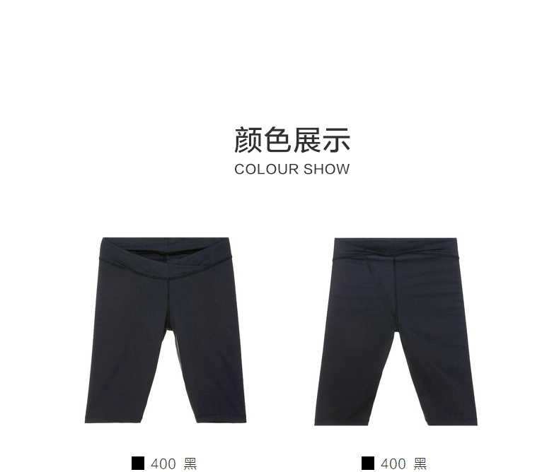 Product detail 11