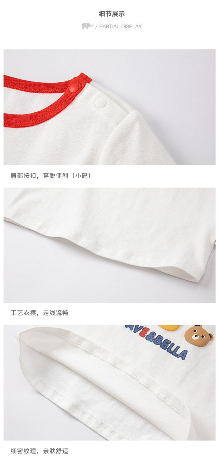 Product detail 11