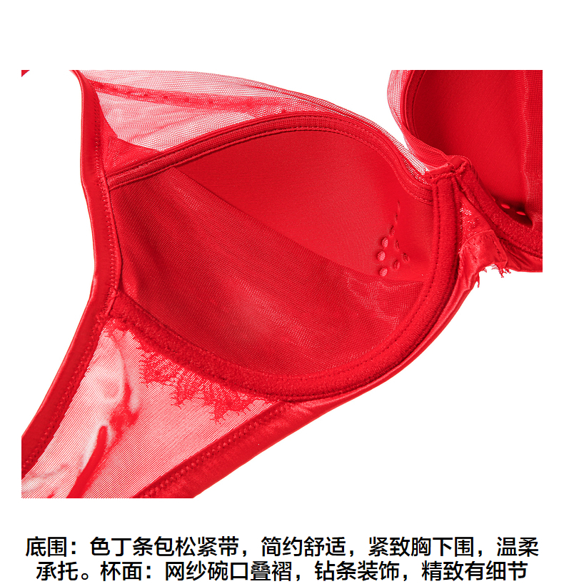 Product detail 11