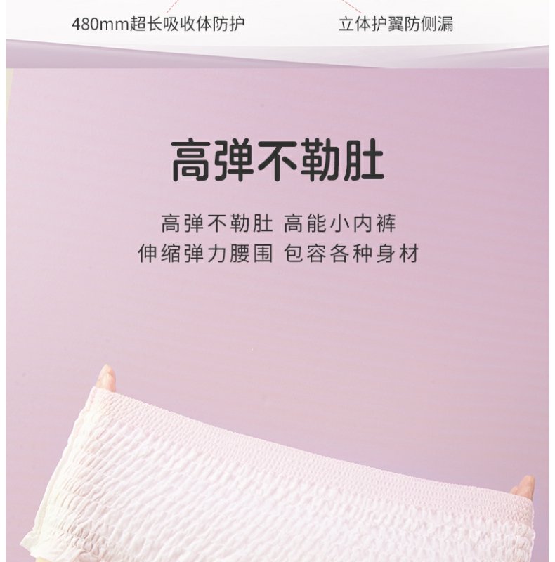 Product detail 11