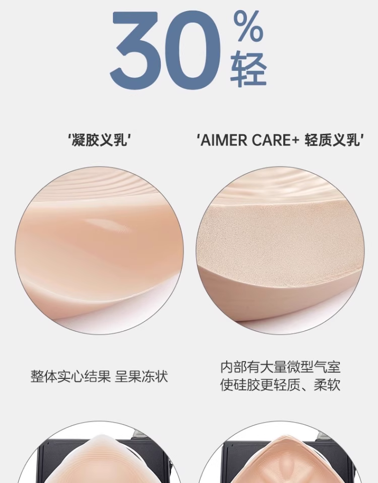 Product detail 9