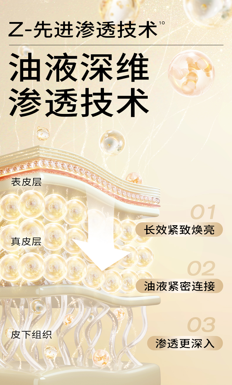 Product detail 10