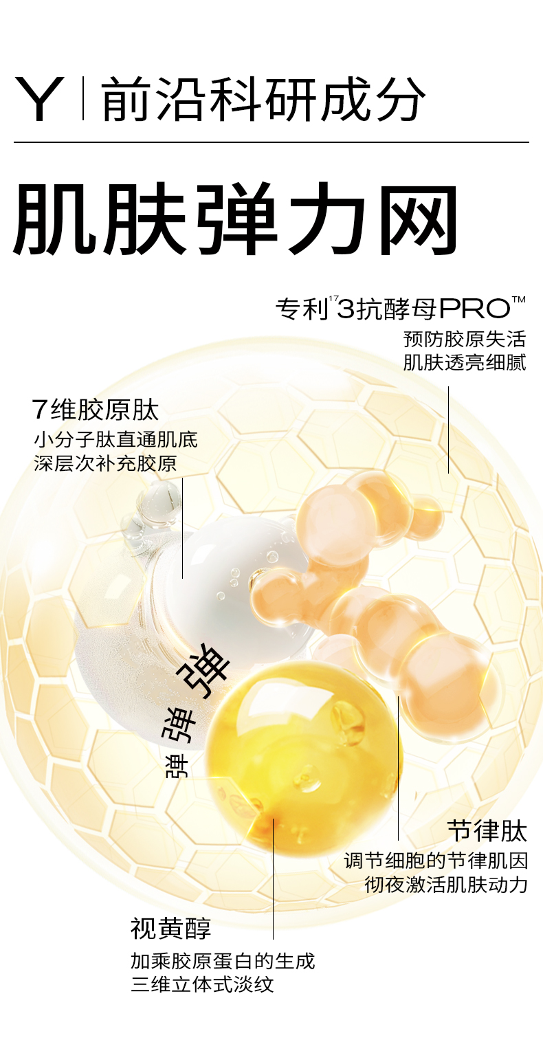Product detail 23