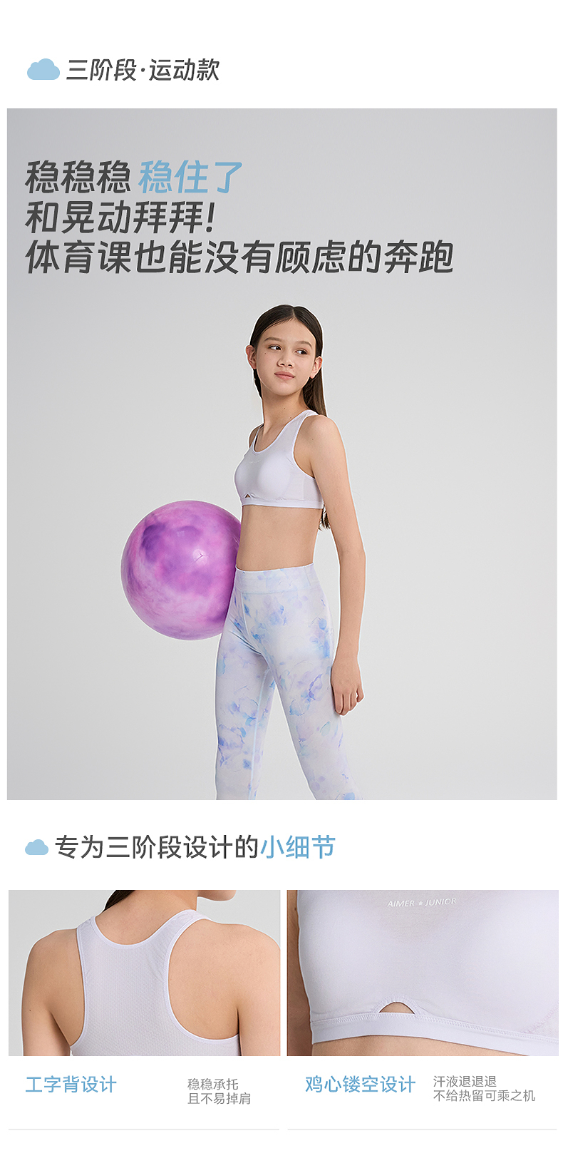 Product detail 11