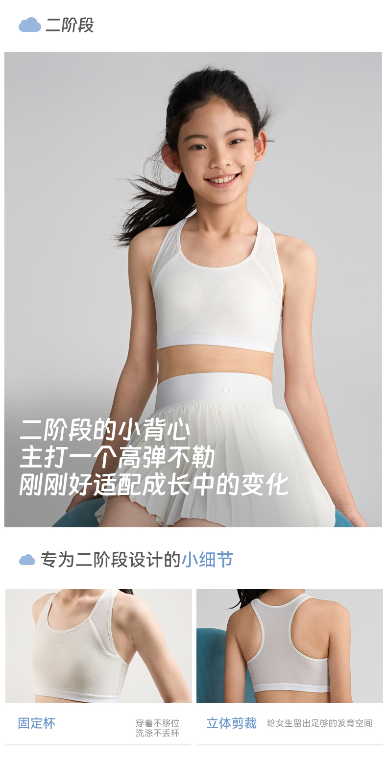 Product detail 11