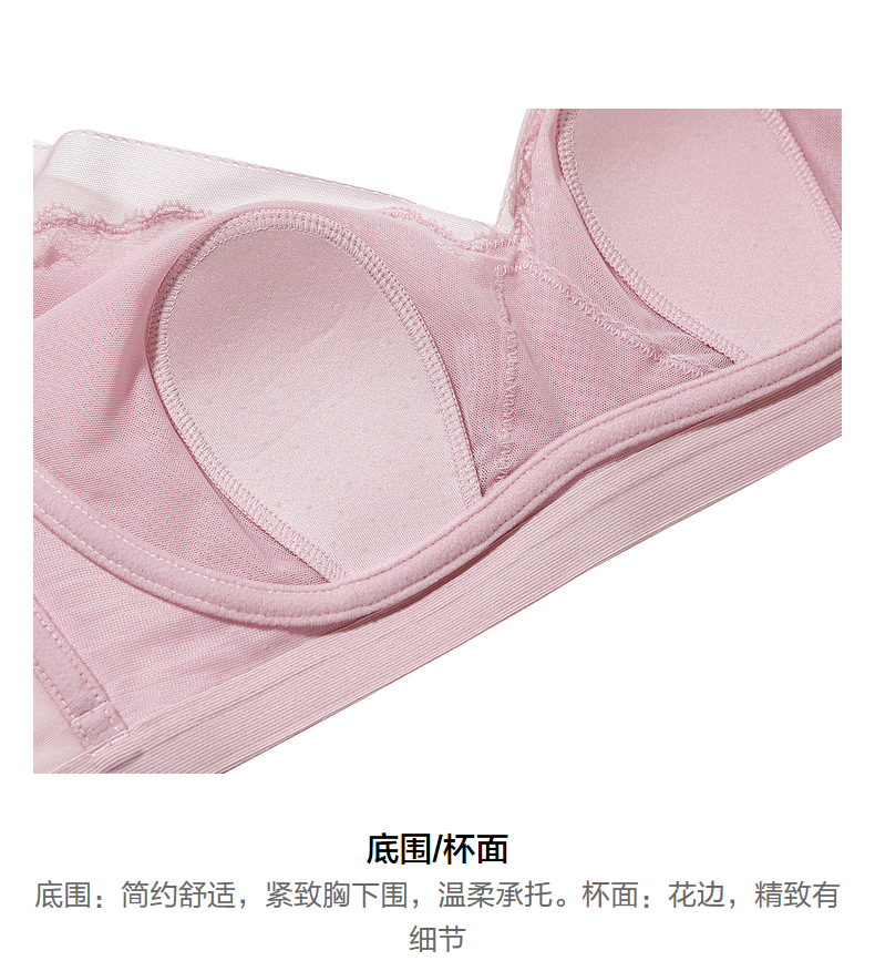 Product detail 11