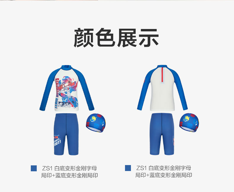Product detail 11