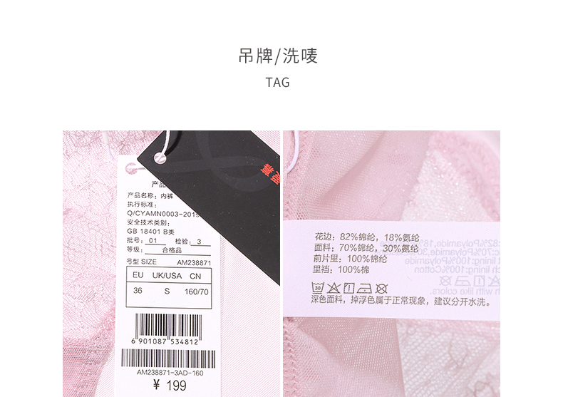 Product detail 11
