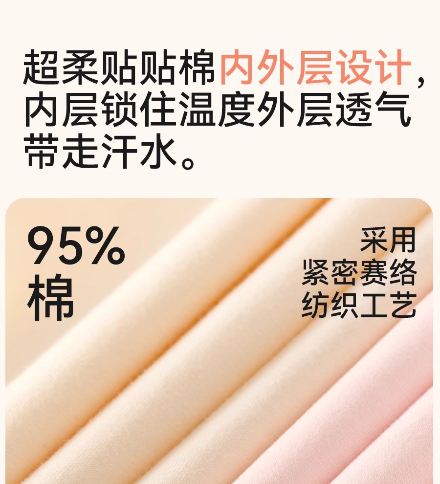 Product detail 12