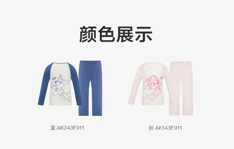 Product detail 11