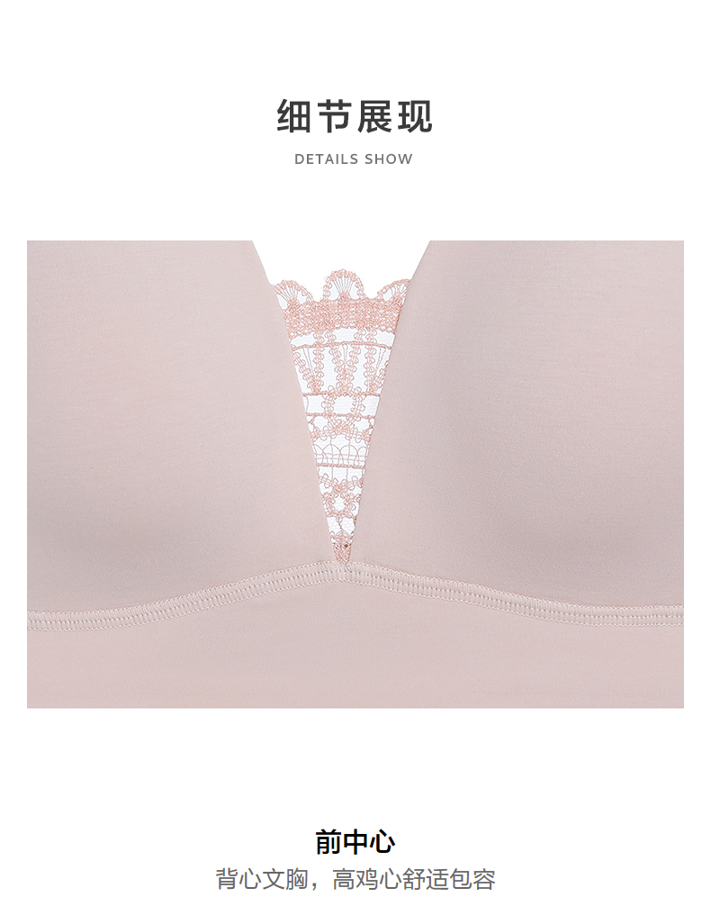 Product detail 11