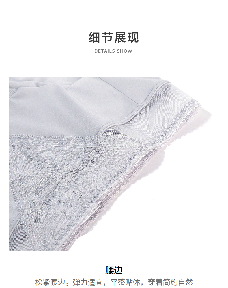 Product detail 11
