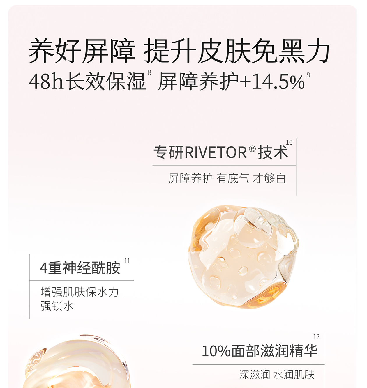 Product detail 11