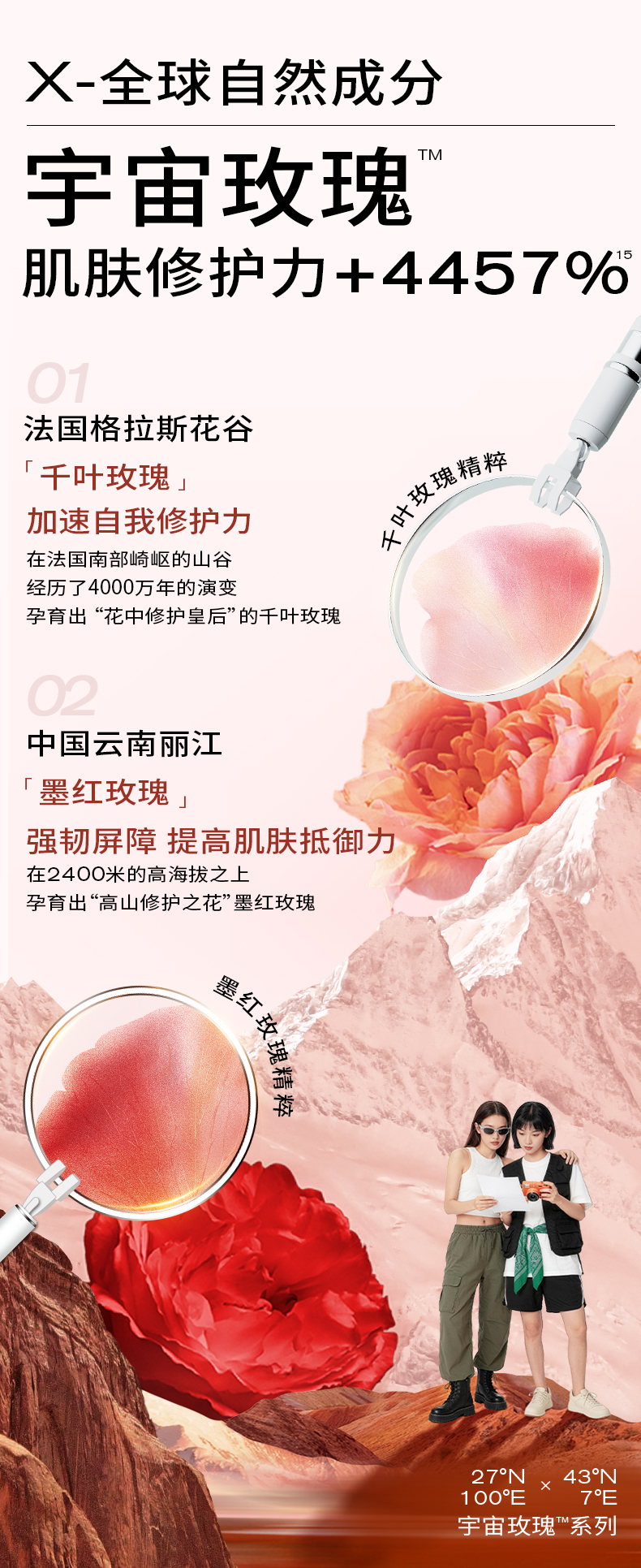 Product detail 9