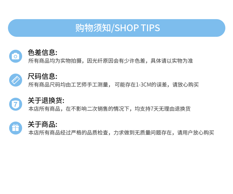 Product detail 14