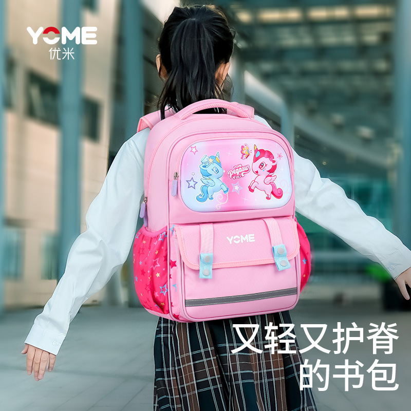 YOME新款儿童护脊书包：小学生书包里的“减负神器”，真的值得入手吗？