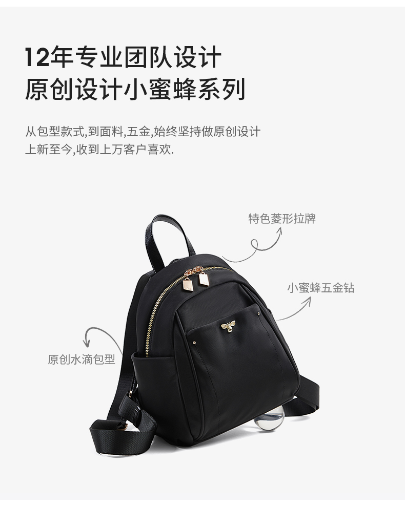 Product detail 3
