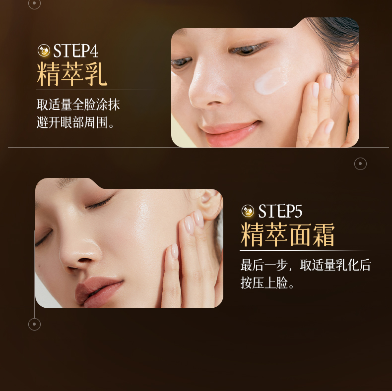 Product detail 21