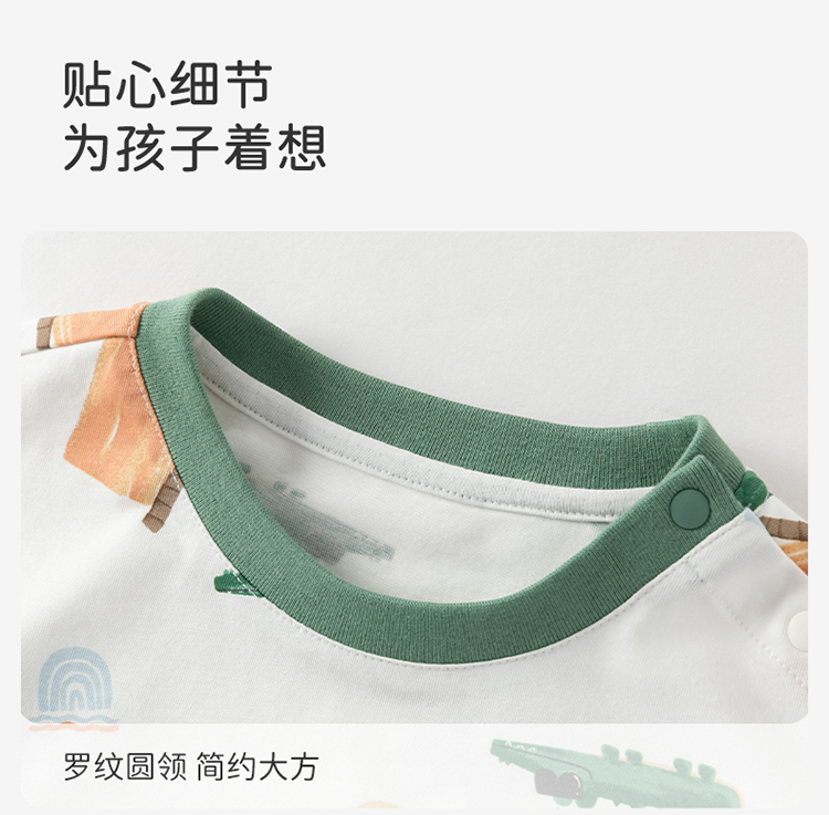 Product detail 7