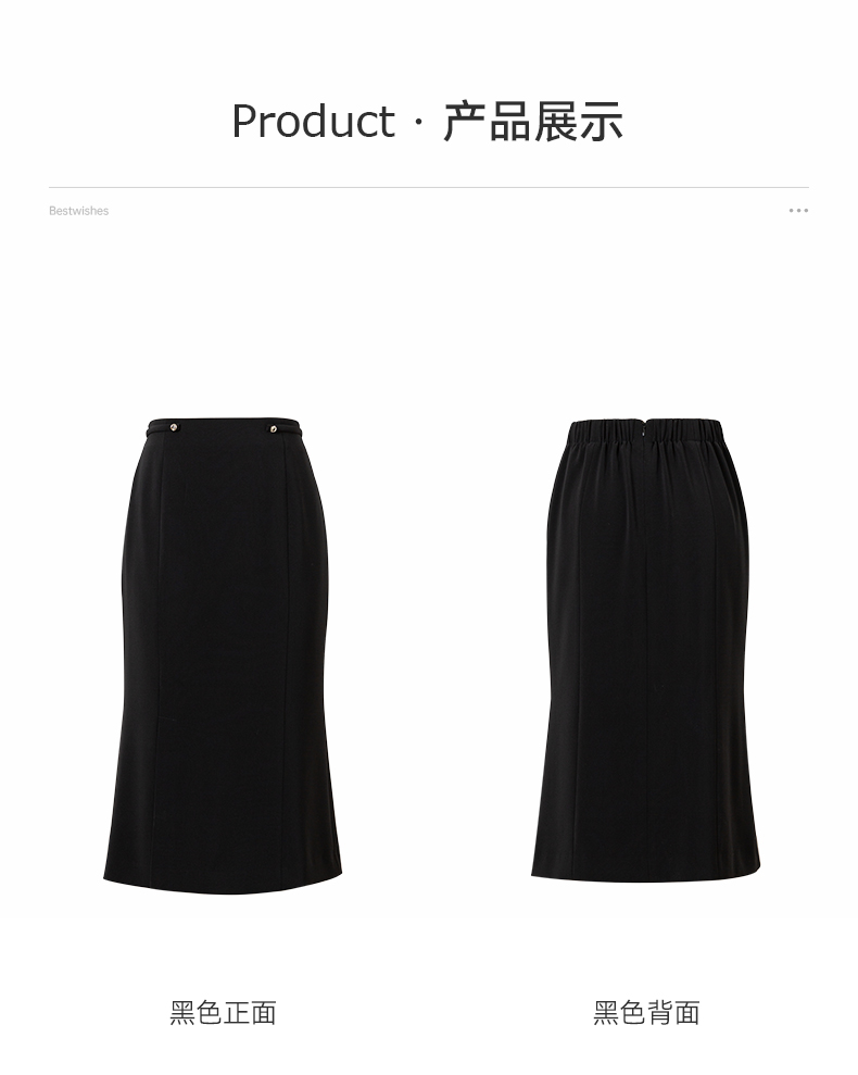 Product detail 2