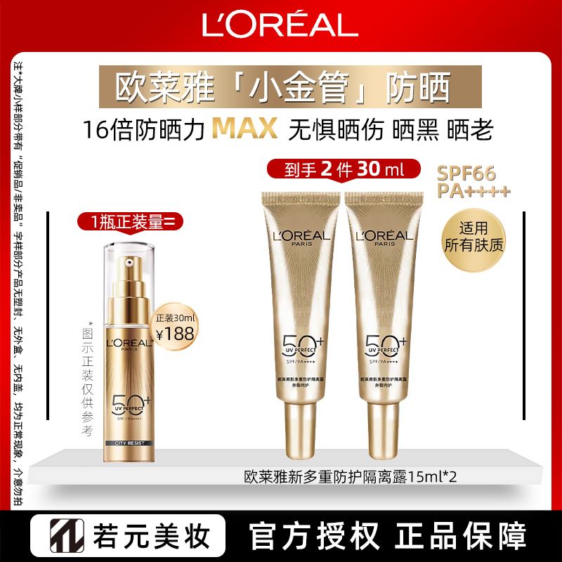 晚白ONEBUYE秋冬羊毛裙测评：轻熟风V领连衣裙，是职场战袍还是美丽刑具？