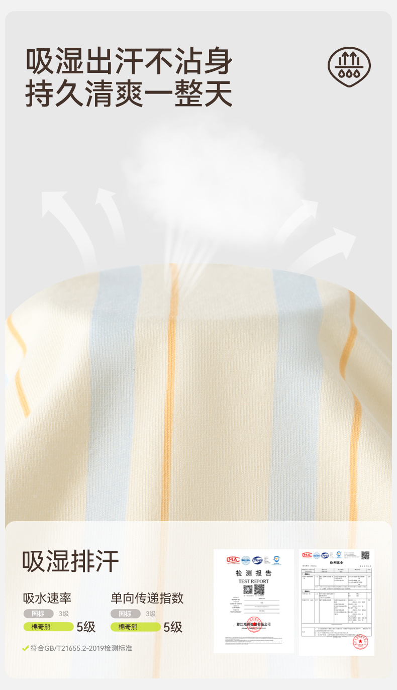 Product detail 10