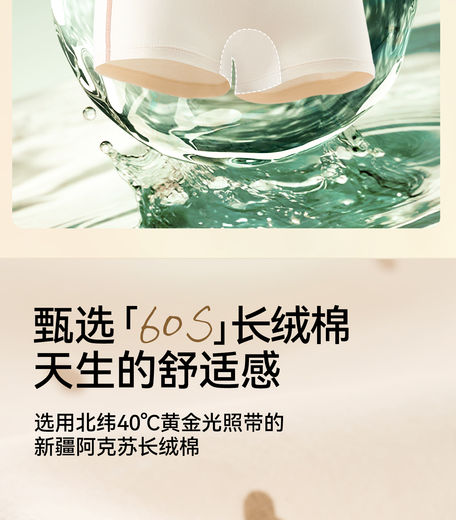Product detail 10