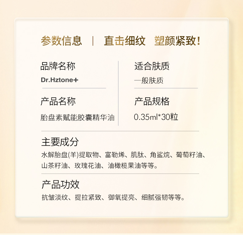 Product detail 2