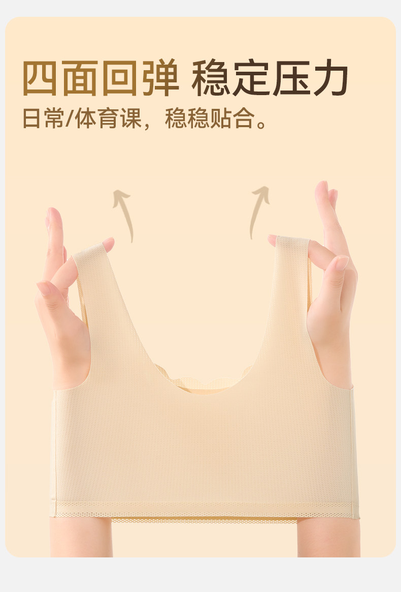 Product detail 14