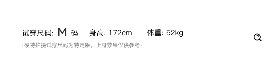 Product detail 17
